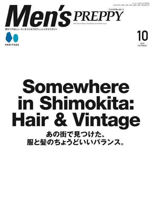 Title details for Men's PREPPY by Heritage Inc. - Available